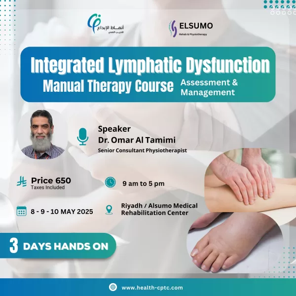 Integrated Lymphatic Dysfunction Manual Therapy Course