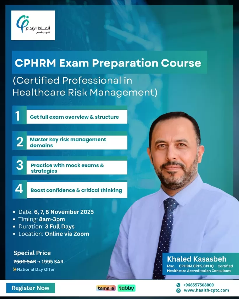 CPHRM Exam Preparation Course