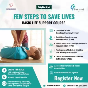 BASIC LIFE SUPPORT COURSE