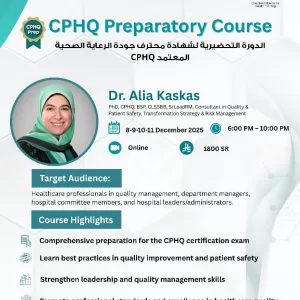 CPHQ preparatory course